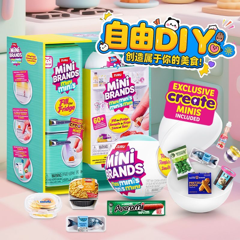 ZURU迷你冰箱美食套装宝宝Minibaby婴儿球盲盒微缩mini玩具过家家