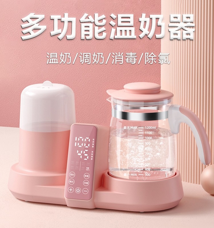 温奶器恒温水壶消毒二合一解冻加热母乳热奶调奶器婴儿保温暖奶器,厨房电器,调奶器/恒温调奶杯,淘宝优惠券,粉丝福利购,淘宝优惠卷