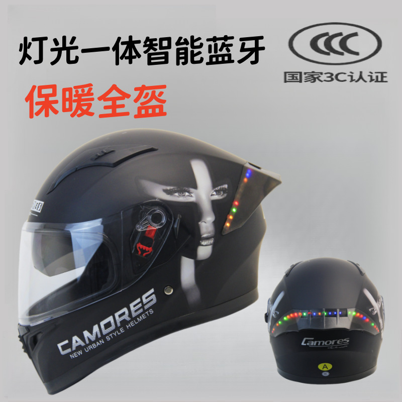 全盔带内置蓝牙耳机灯光