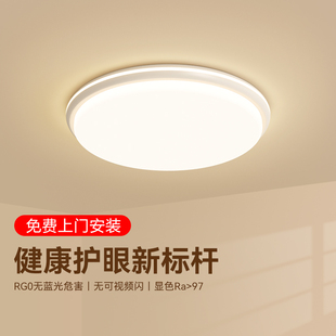 简约现代圆形设计感房间创意个性 卧室灯吸顶灯2024新款 艺术主卧灯