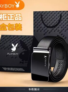 男士真皮百搭纯自动扣年轻人休闲潮流