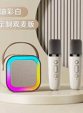 蓝牙音响麦克风一体机KTV音效声卡修音语音点歌家庭K歌套装N