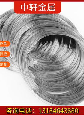 301304不锈钢丝不锈钢弹簧钢丝硬钢丝弹性钢丝钢丝弹簧 0.2mm-5mm