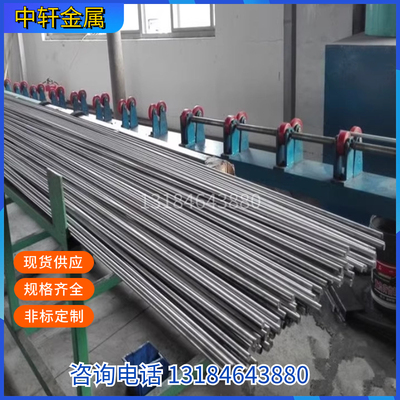 易切削钢光圆棒10S20 10SPb20 11SMn30 11SMnPb15SMn13环保铁圆棒