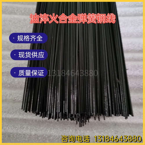 60si2mn高碳素弹簧钢丝直条 高弹性 超硬黑油淬火盘线直条0.6-14