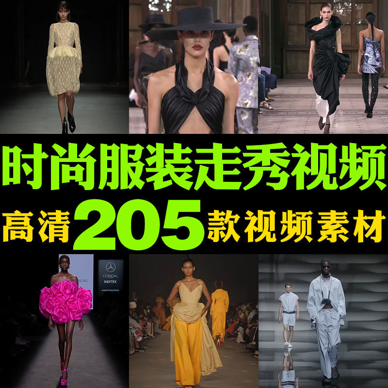 国外时尚服装模特走秀抖音创意解说小短视频配音自媒体推文案素材