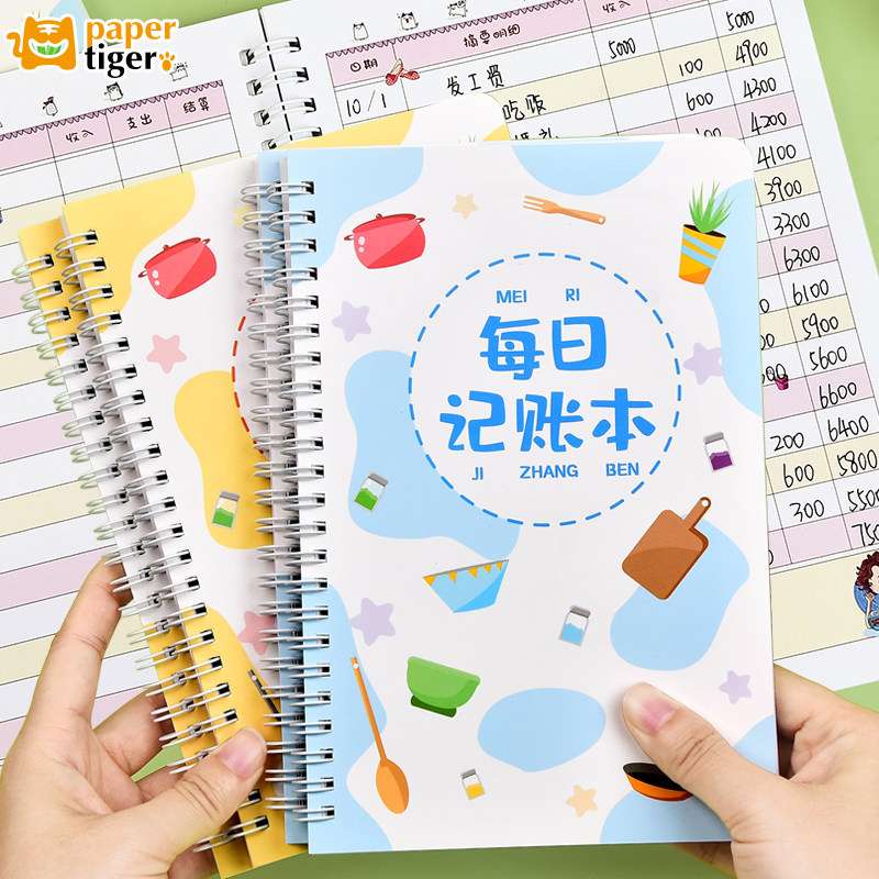 家庭日常开销记账本2026年新款生意商用款账本子存钱理财每日营业额人情礼金往来明细表礼金簿结婚分类记录图片