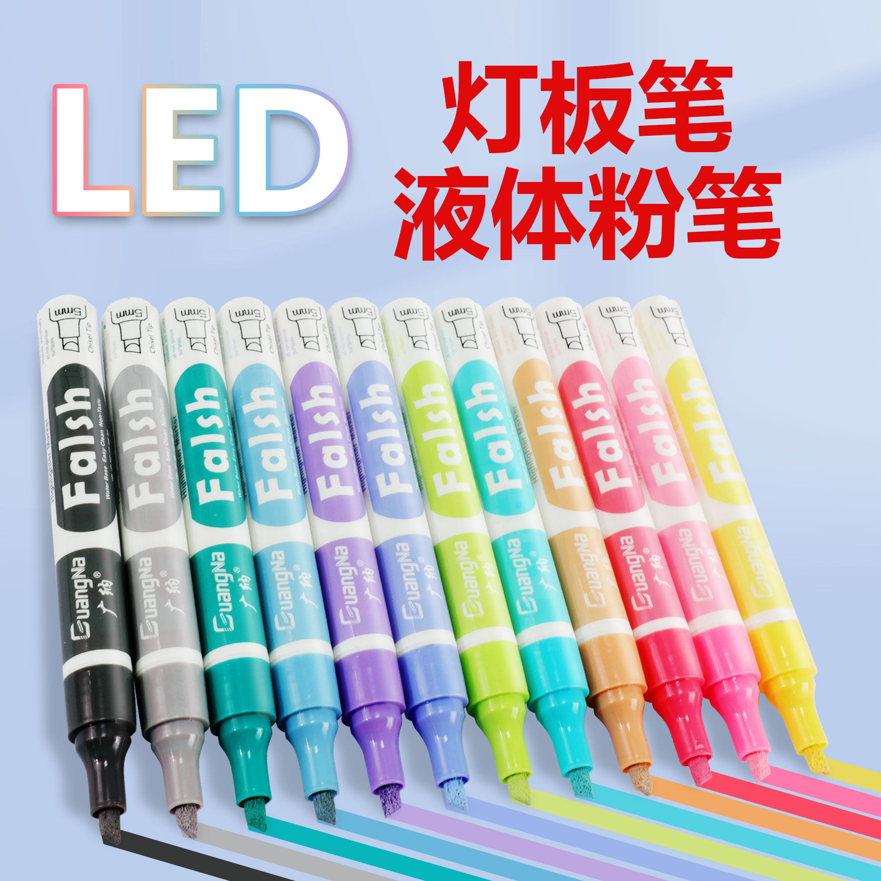 LED电子荧光板广告板专用笔图片
