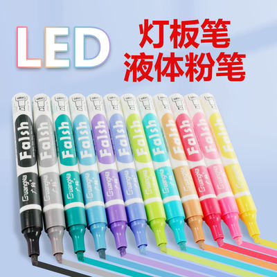 LED电子荧光板广告板专用笔