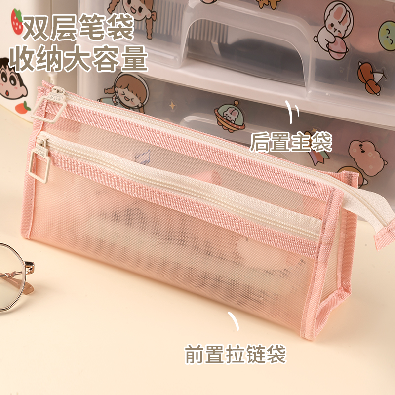 透明网纱笔袋简约透明ins日系