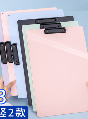 A3画夹板文件夹板硬板夹大号美术速写书写字板8K素描写生小学生马克笔画画板塑料垫板a3收纳袋夹8k板夹子加厚
