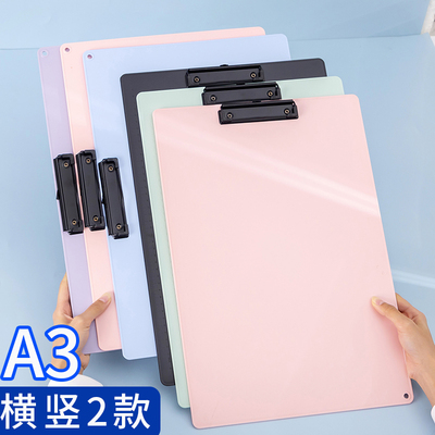 小学生写字垫板硬纸板A3画夹板文件夹板硬板夹大号美术速写书板8K