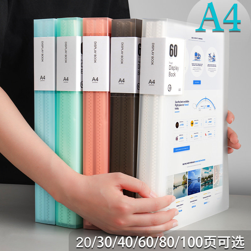 5个装文件夹资料册多层A4插页档案夹透明学生用收纳盒黑色办公用品试卷夹资料夹合同收纳袋整理学生科目分类高性价比高么？