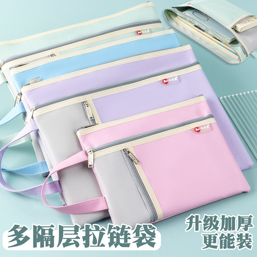 牛津布文件袋拉链式帆布手提包