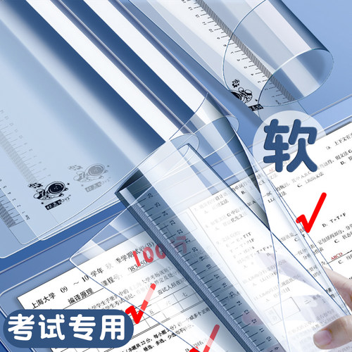 EVA超软垫板写字考试垫板