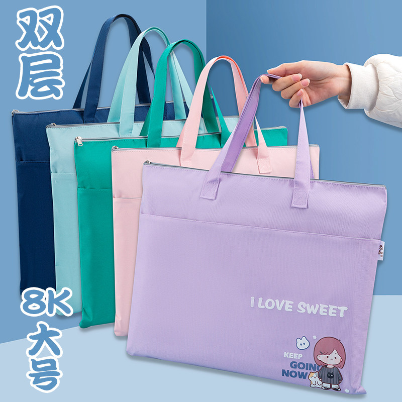 超大号8K文件袋素描纸美术袋手提袋加厚帆布防水收纳袋拉链袋小学生一年级儿童美术包双层A3补习袋大容量定制
