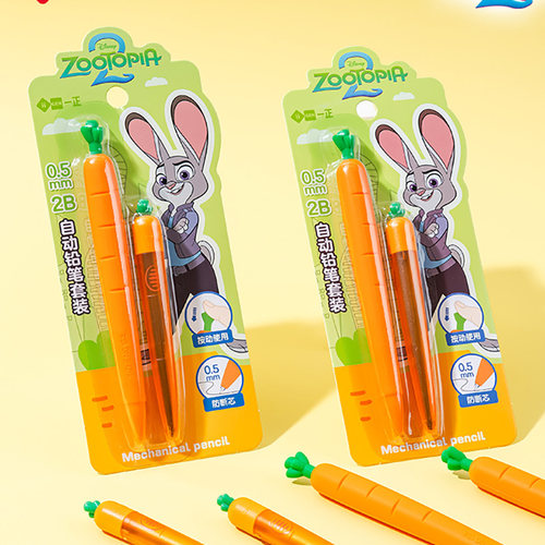 一正文具疯狂动物城系列周边2b自动铅笔套装幼儿园小学生专用儿童可爱高颜值0.5mm书写笔防断芯按动活动铅笔