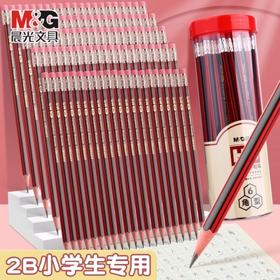 【100支装】晨光hb铅笔小学生专用一年级二年级无毒儿童2b六角杆2比木杆铅笔幼儿园初学者练字不断芯学习文具