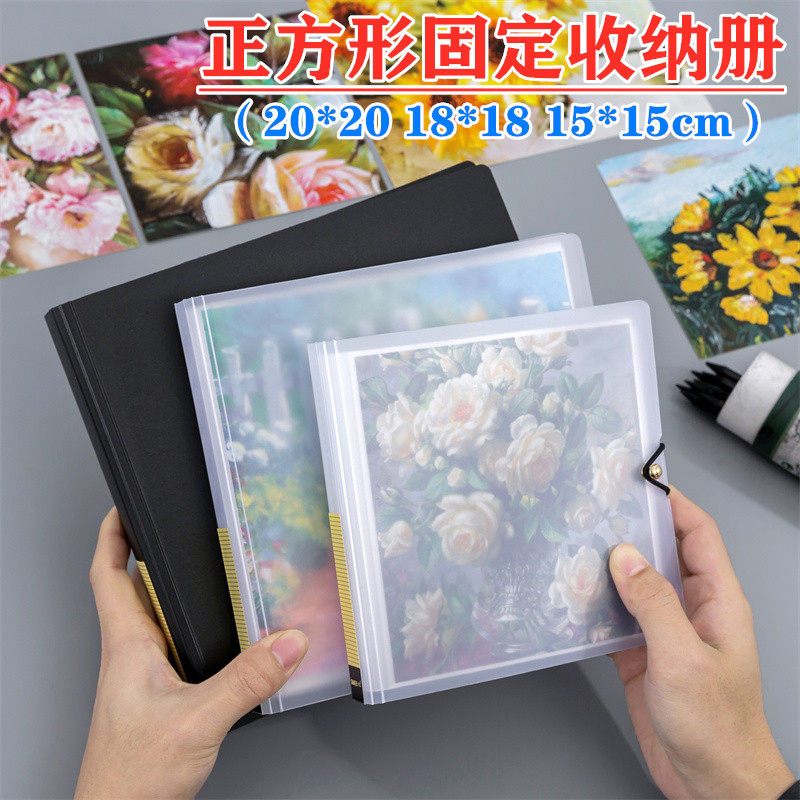 正方形文件夹国画美术画册收纳册儿童水彩画纸剪纸收藏油画棒画稿画画夹收纳作品集高清透明插页翻页资料册,文具电教/文化用品/商务用品,资料册,淘宝优惠券,粉丝福利购,淘宝优惠卷