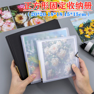 正方形文件夹国画美术画册收纳册儿童水彩画纸剪纸收藏油画棒画稿画画夹收纳作品集高清透明插页翻页资料册
