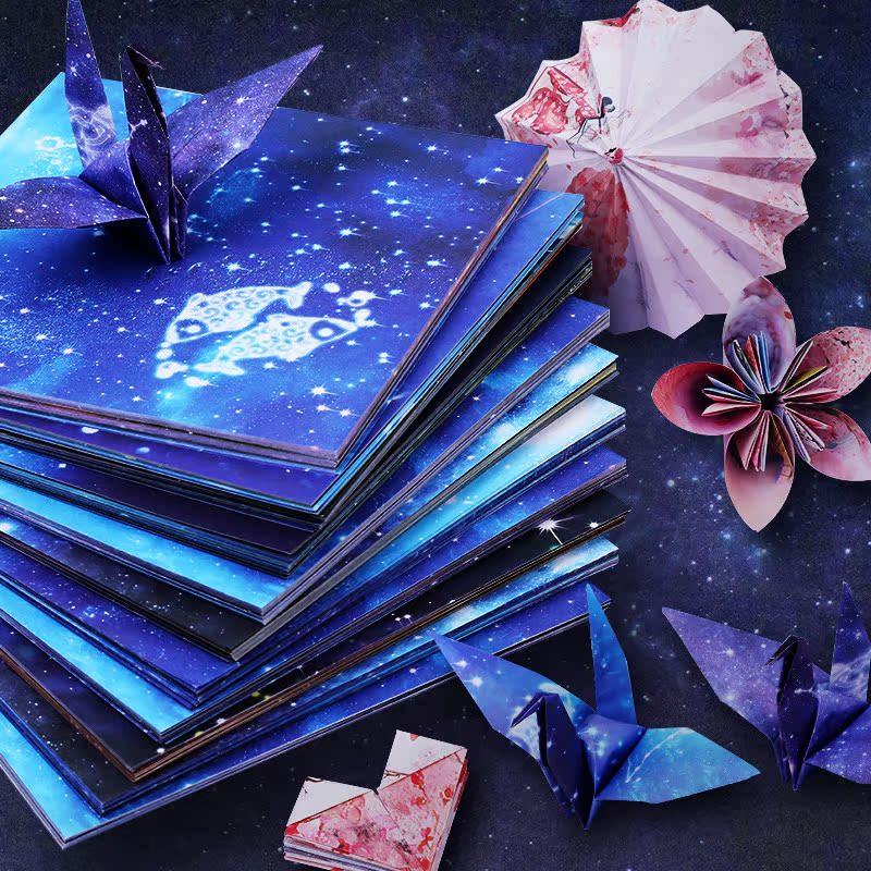 儿童折纸套装千纸鹤双面彩纸正方形幼儿园手工diy材料儿童小学生折叠星星专用彩色剪纸大号双面印花星空卡纸