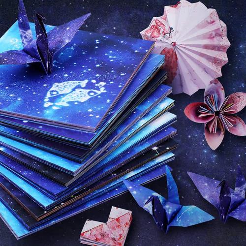 儿童折纸套装千纸鹤diy折叠星空