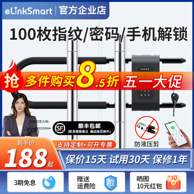 指纹U型锁玻璃门密码锁双开推拉门商铺店铺u形插锁防盗电子智能锁