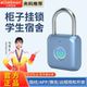 智能锁指纹挂锁家用密码 锁小锁头宿舍柜子门锁防水适用于小米挂锁