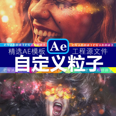 AE871唯美自定义金色粒子转换图片视频幻灯婚礼相册AE模板-无插件