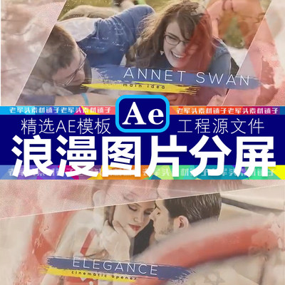 AE728简洁水墨风格大气企业宣传片婚礼怀念记忆相册幻灯片AE模板