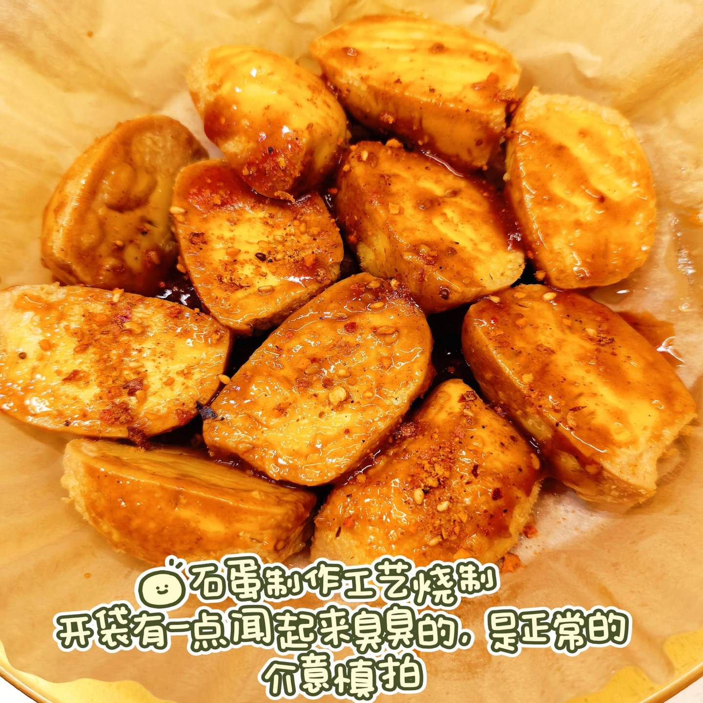 东北烧烤蛋炸石蛋送炸串酱5个蛋炒菜塑封真空包装独立包装,水产肉类/新鲜蔬果/熟食,其它,淘宝优惠券,粉丝福利购,淘宝优惠卷