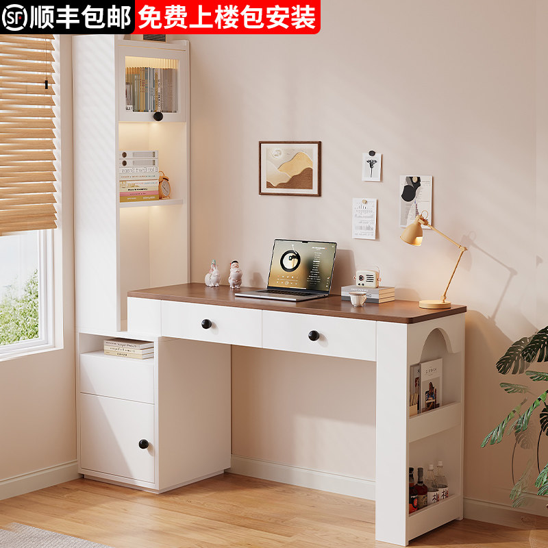 书桌书架一体桌子奶油风可伸缩小户型卧室电脑桌家用学习桌