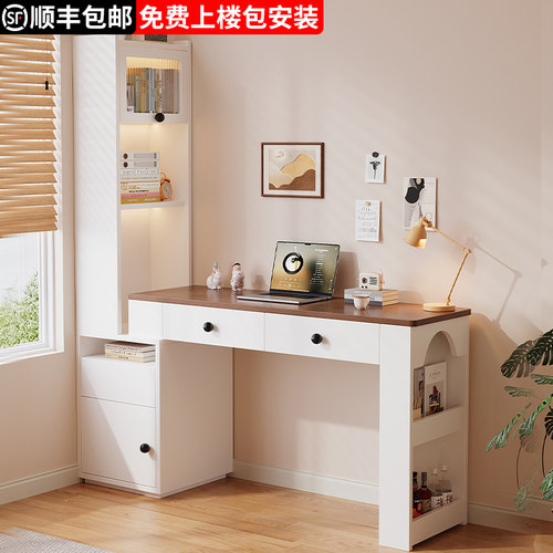 书桌书架一体桌子奶油风可伸缩小户型卧室电脑桌家用学习桌