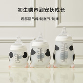 Baby Kingdom新生儿奶瓶宽口径大宝宝仿母乳断奶神器实感耐摔硅胶