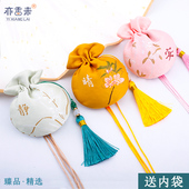 端午节香囊袋手工diy材料包香包空袋子艾叶荷包挂件可装 粉末内袋