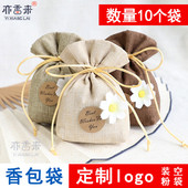 香囊袋香包袋子空袋定制logo端午节手工diy印刷定做中药袋小布袋