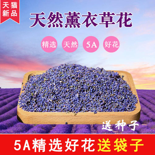 diy香包粒艾草叶填充枕头助眠