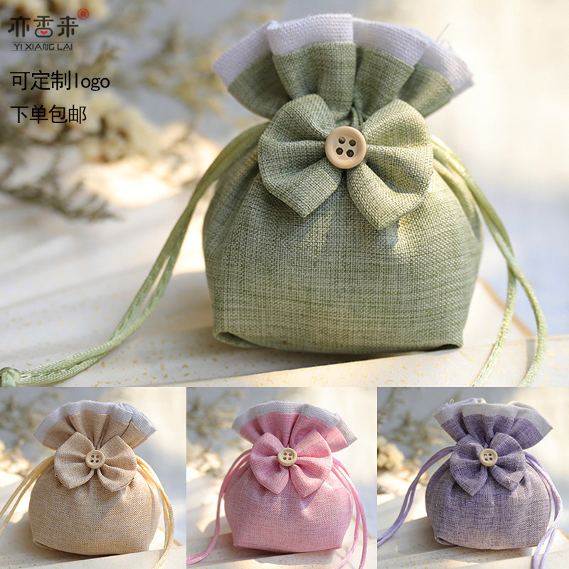 香囊空袋透气布袋端午艾草香包袋幼儿园DIY材料包中药袋定制logo