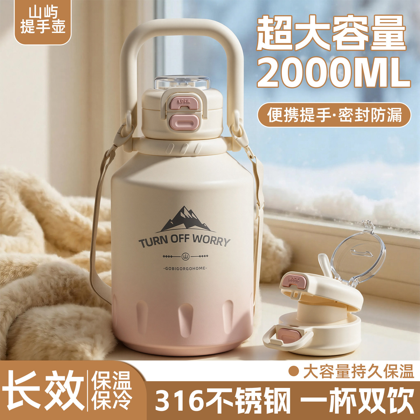 保温杯大号大容量2026新款冰霸杯保冷水杯便携吨吨桶户外保温水壶