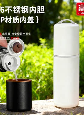 清仓处理-富光316不锈钢保温杯