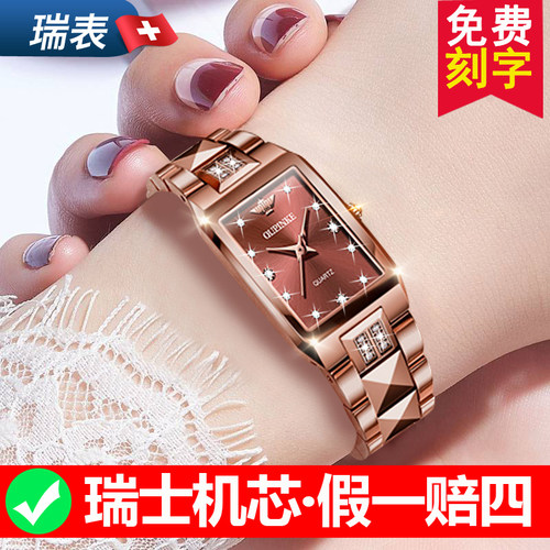 【送礼首选】简约气质瑞士女士表
