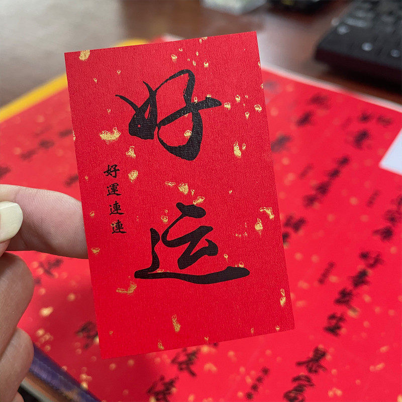 暴富好运祝福语标签贴新年贴纸年货水果干果盒不干胶伴手礼封口贴,个性定制/设计服务/DIY,不干胶/标签,淘宝优惠券,粉丝福利购,淘宝优惠卷