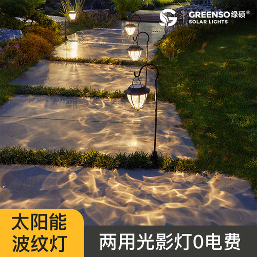 太阳能草坪灯户外庭院光影装饰灯