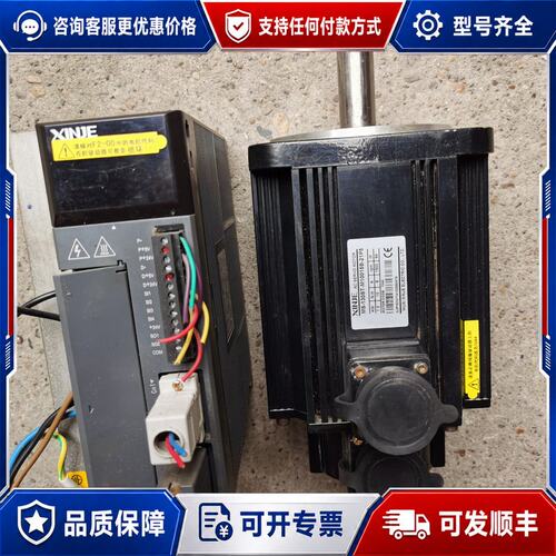 议价信捷1.5kw伺服套装驱动器DS2-21p5-AS6 电机可维修