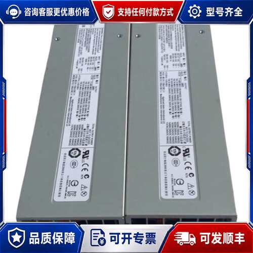 议价00FW422IBM P720 P740电源 00E7187可维修