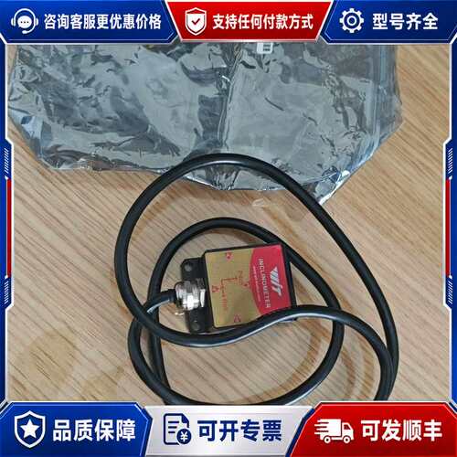 议价加速度计角度传感器陀螺仪HWT905 ttl可维修