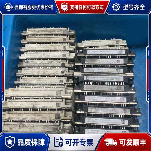 议价GD75PIY120C6SN，可维修
