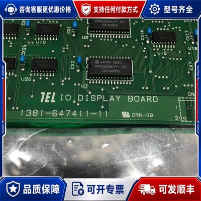 议价维修 Tokyo Electron 1381-647411-可维修