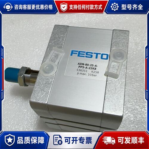 议价ADN-80-25-A-PPS-A-22K8可维修