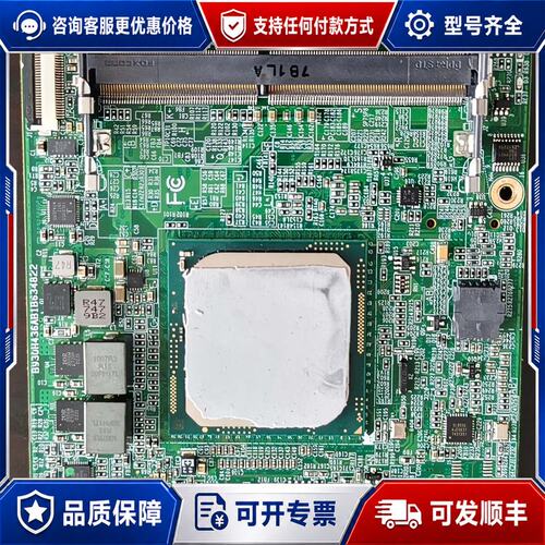 议价瑞传(R)PCOM-B634VG-D1517-BF 工控主可维修